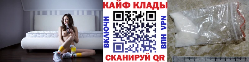 Магазин наркотиков Ак-Довурак A PVP МЕФ МАРИХУАНА МЕГА ТОР Cocaine