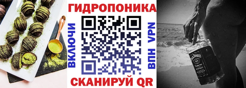 Печенье с ТГК марихуана Ак-Довурак