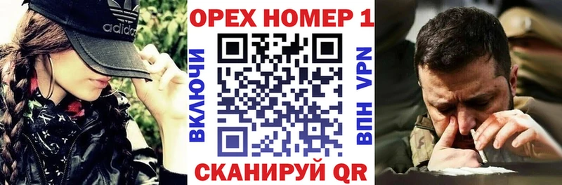 нарко площадка клад  Ак-Довурак  КОКАИН FishScale 