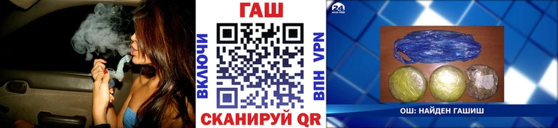 ГАШ Изолятор Ак-Довурак