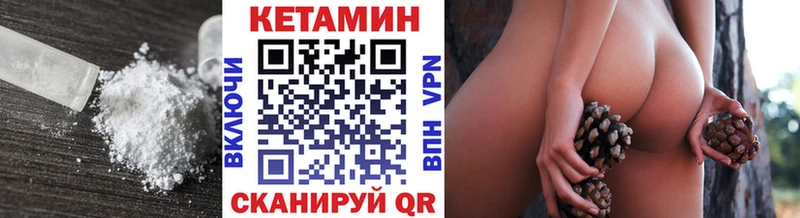 наркошоп Ак-Довурак Кетамин VHQ