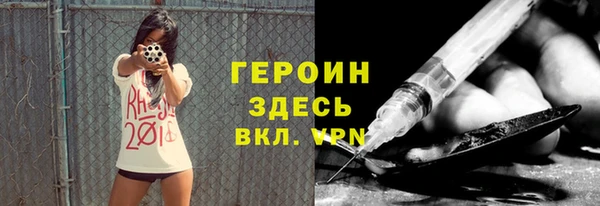 марихуана Михайловка