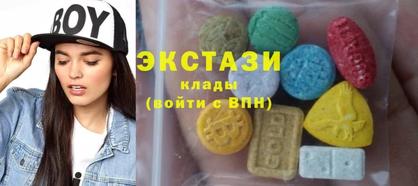 стаф Арсеньев
