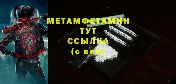 mdpv Армянск