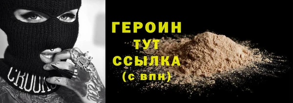 стаф Арсеньев