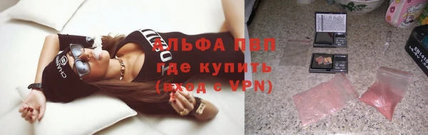 а пвп мука Михайлов
