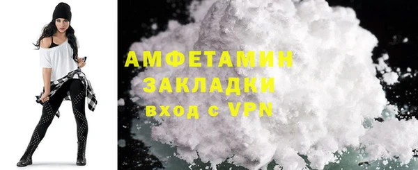 стаф Арсеньев
