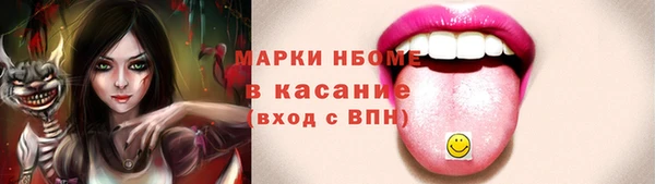 mdpv Армянск