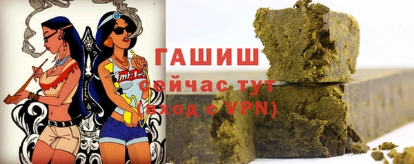 марихуана Михайловка