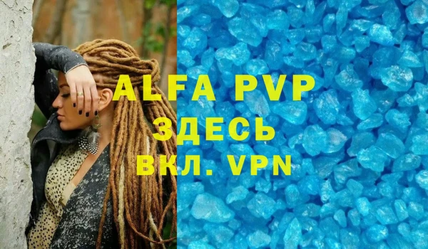 mdpv Армянск