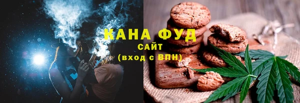 марихуана Михайловка