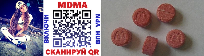 MDMA кристаллы  закладки  Ак-Довурак 