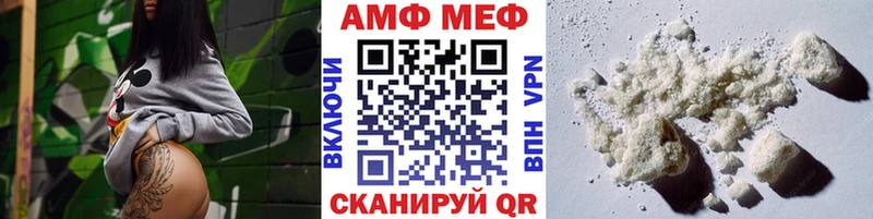 Метамфетамин витя  наркота  Ак-Довурак 