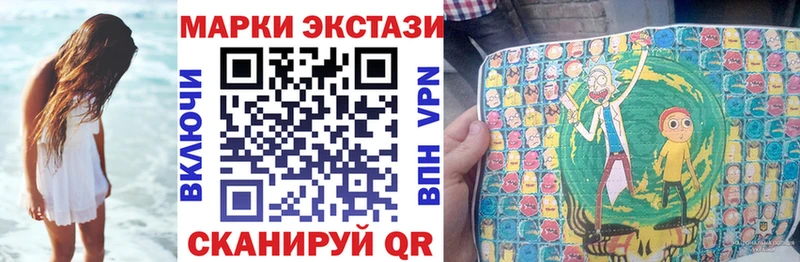 купить наркотик  Ак-Довурак  Наркотические марки 1,5мг 