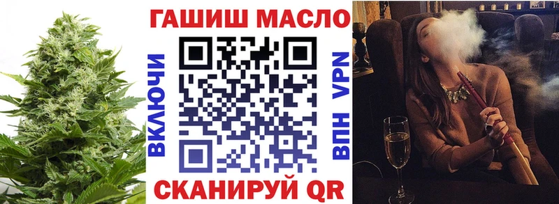 ТГК вейп с тгк купить Ак-Довурак